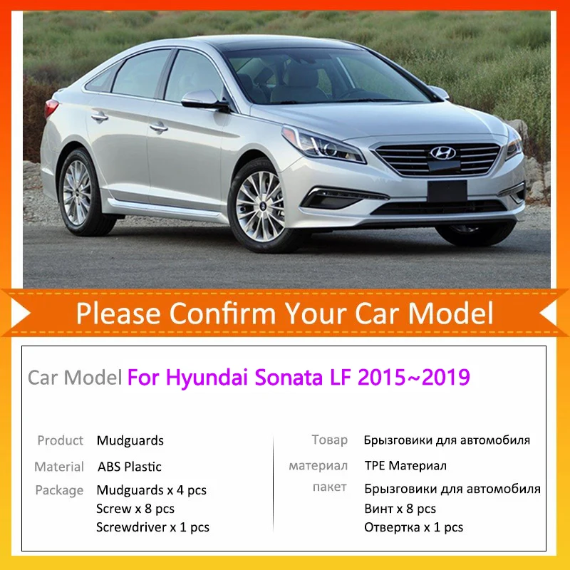 Брызговики для Hyundai Sonata LF MK7 7-го поколения 2015 ~ 2019 2016 2017