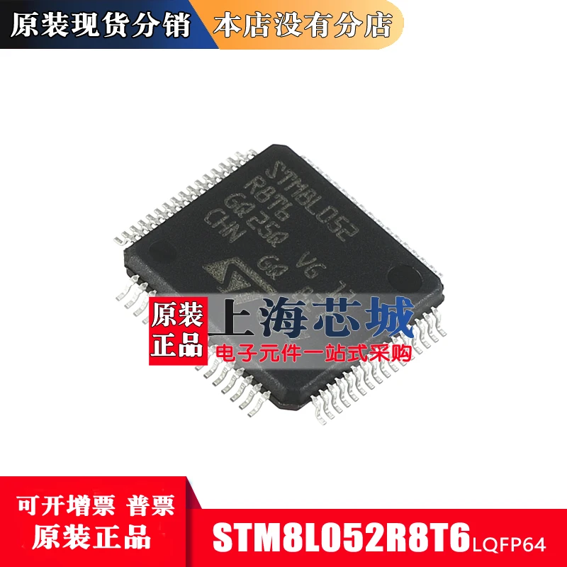 

Бесплатная доставка stm8l052r8t6 152C8T6 152K4T6 10 шт.