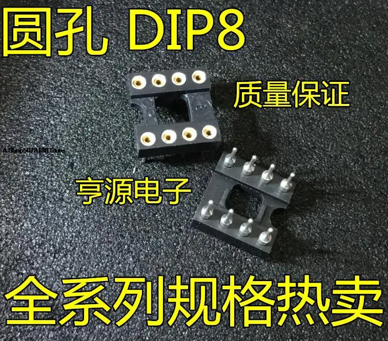 

10pieces 8ICDIP8IC8P60=15