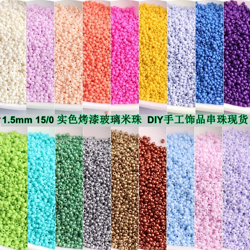 

1440pcs 15/0 1.5mm Solid Colors Glass Seed Beads With Spacer Czech Beads Diy Jewelry Making Fitting Garment Sewing Accessories