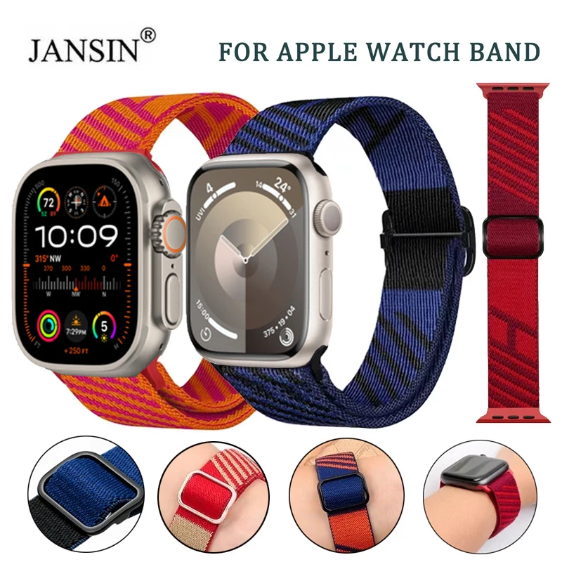 Ремешок для Apple Watch Ultra 2 49 мм нейлоновый эластичный спортивный браслет Прыгающего