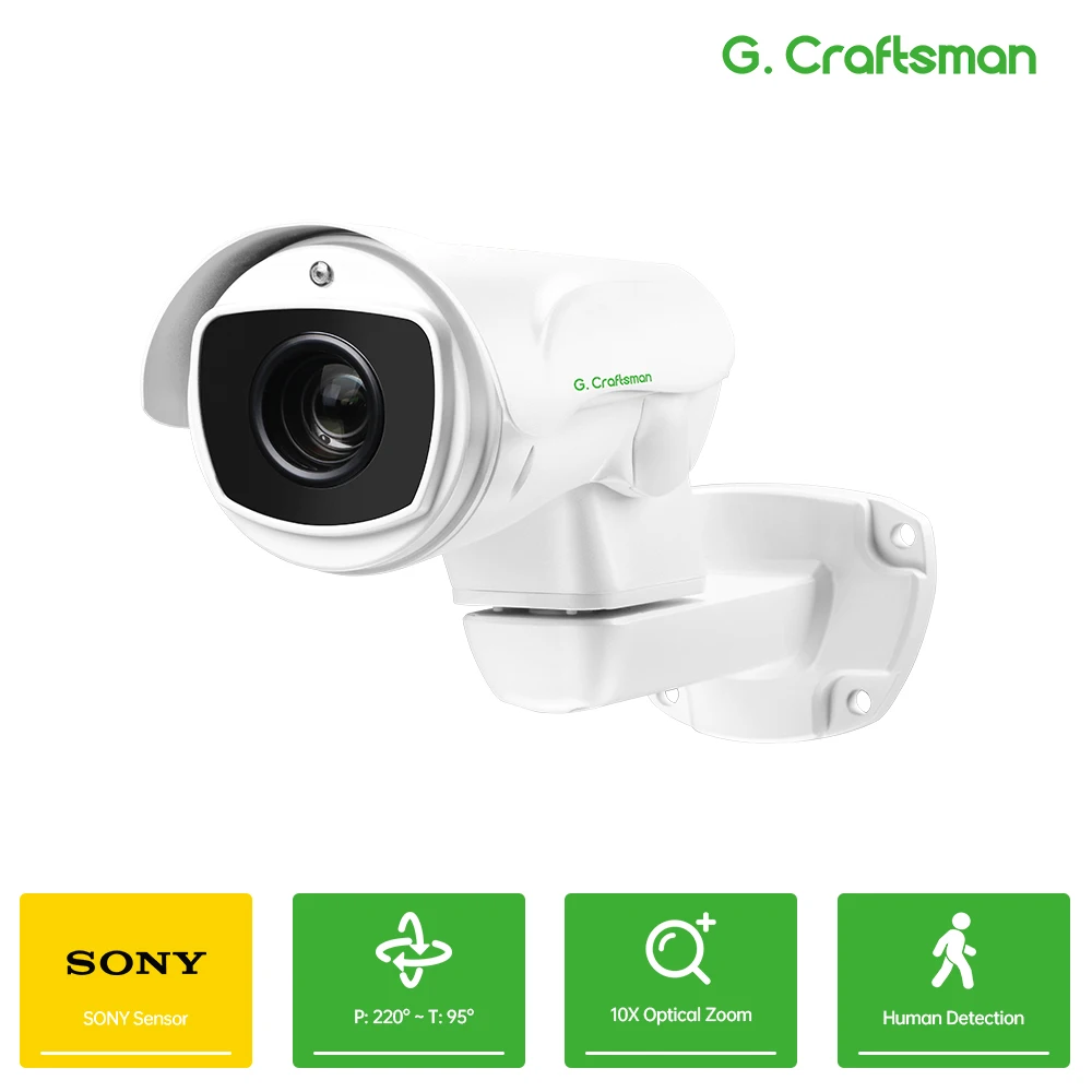 

G.Craftsman GX-PS4X10I-M6S PTZ камера видеонаблюдения 10x оптический зум