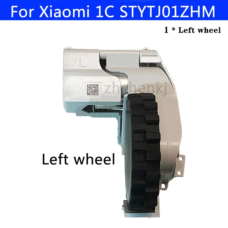 

Оригинальные моторные колеса Xiaomi Mijia 1C STYTJ01ZHM