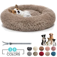 luxury plush dog cushion bed super soft fluffy dog bed for small large dogs round cushion dog supplies puppy sleeping bed cat