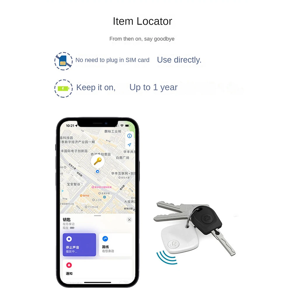 

Positioner 90db Replaceable Battery Long Endurance Wide Range Anti-drop Device Wallet Locator For Ios