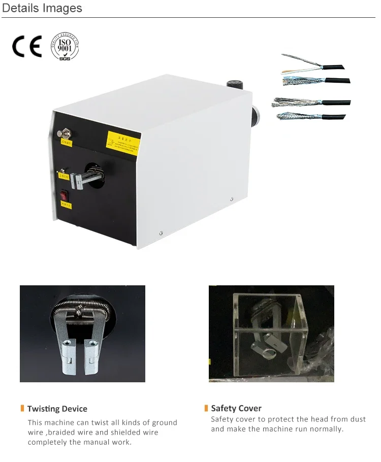 EW-10WT автоматическая машина для скручивания проводов двух