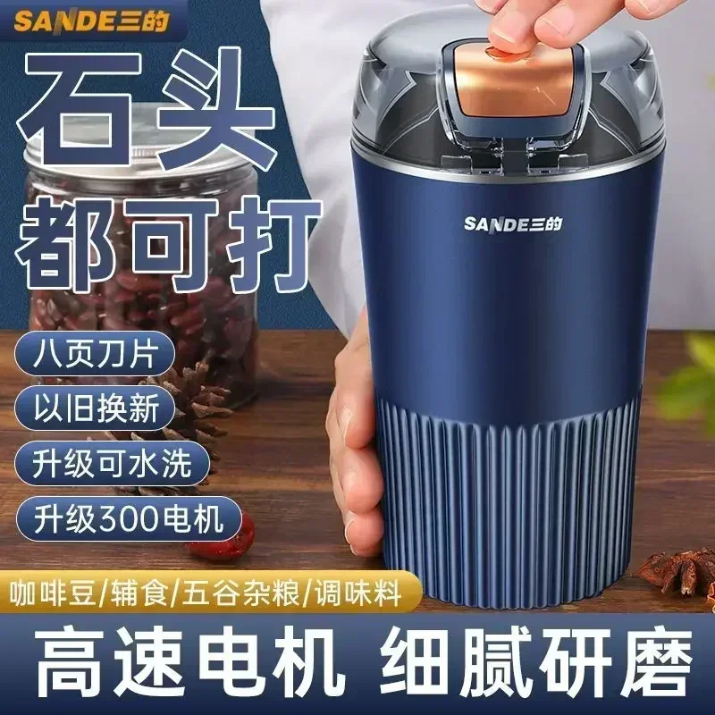 Grinding Machine Multifunctional Grinder Household Flour Ultrafine Auxiliary Food Grain Traditional Medicine