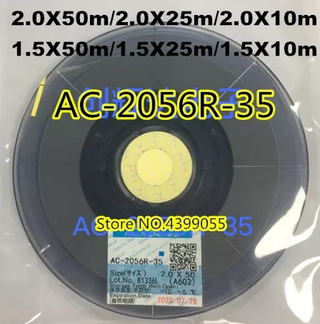 

NEW2023 Original new latest date ACF AC-2056R-35 PCB Repair TAPE 1.5/2.0MM*10M/25M/50M