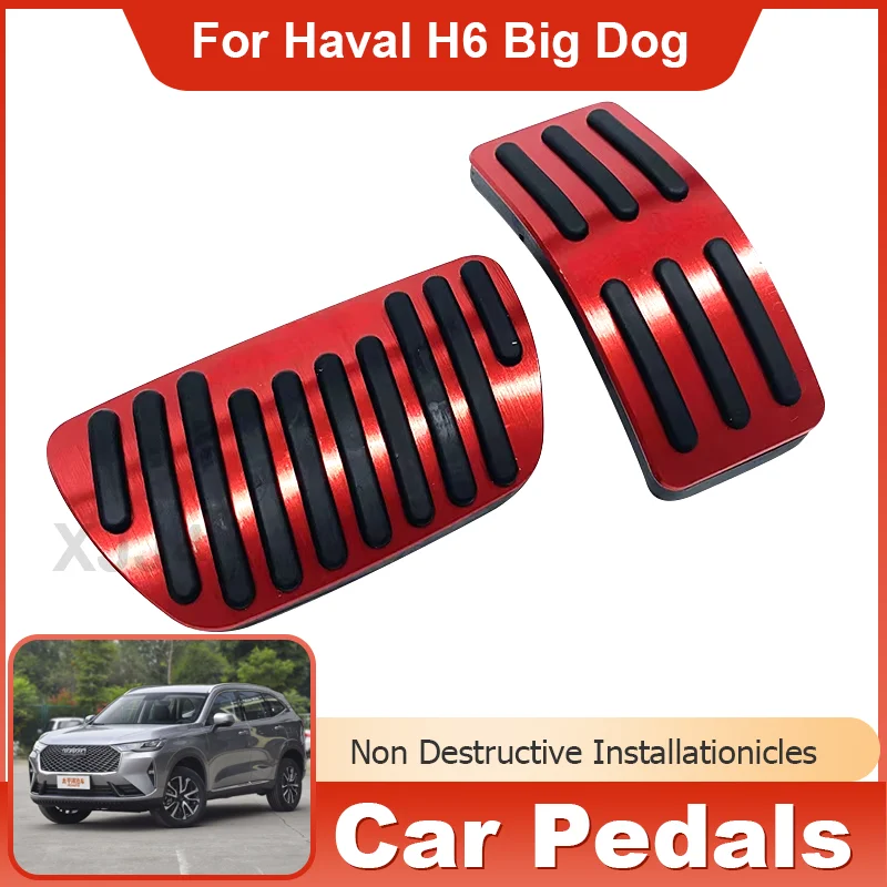 Для Haval H6 Big Dog Dargo 2020 2021 2022 2023 автомобильные педали из нержавеющей стали топливный
