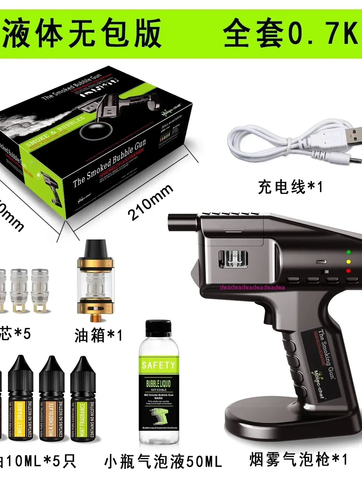 Пистолет для дымовых пузырей коктейлей бластер вкуса конфетного бара украшения