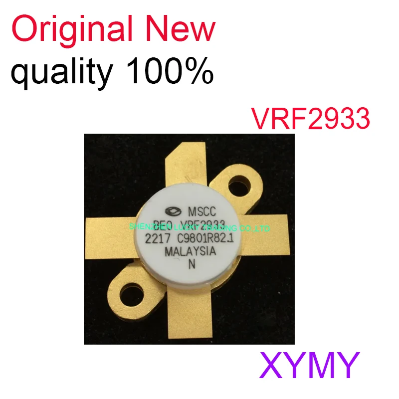 

1 шт./партия VRF2933