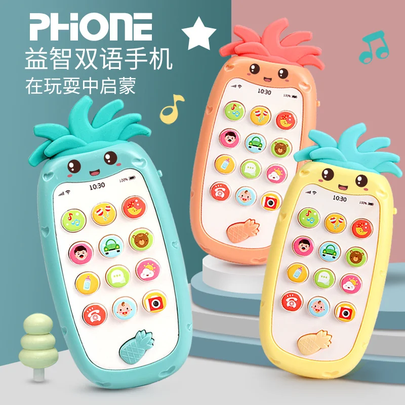 Yu'erbao Children's Mobile Phone Toys One Baby's Early Education Music Bittable Analog Phone 0-1 Year Old Boys and Girls