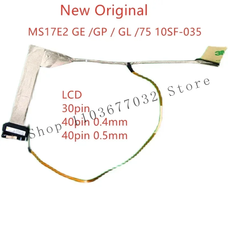 LVDS EDP кабель для ноутбука DIXSG