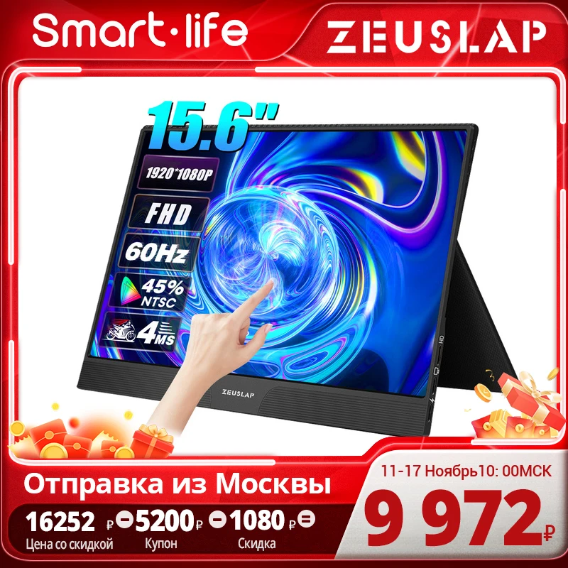 

Zeuslap Z15ST 15.6 FHD 1080p Portable Touching Screen USB HDMI-Compatible Monitor for Sumsung DEX for Huawei EMUI Smartisan TNT