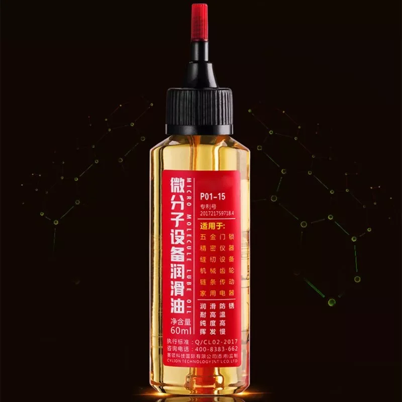 

Machinery Lubricating Oil Rustproof Zipper Running Sewing Machine Oil Fan Hinge