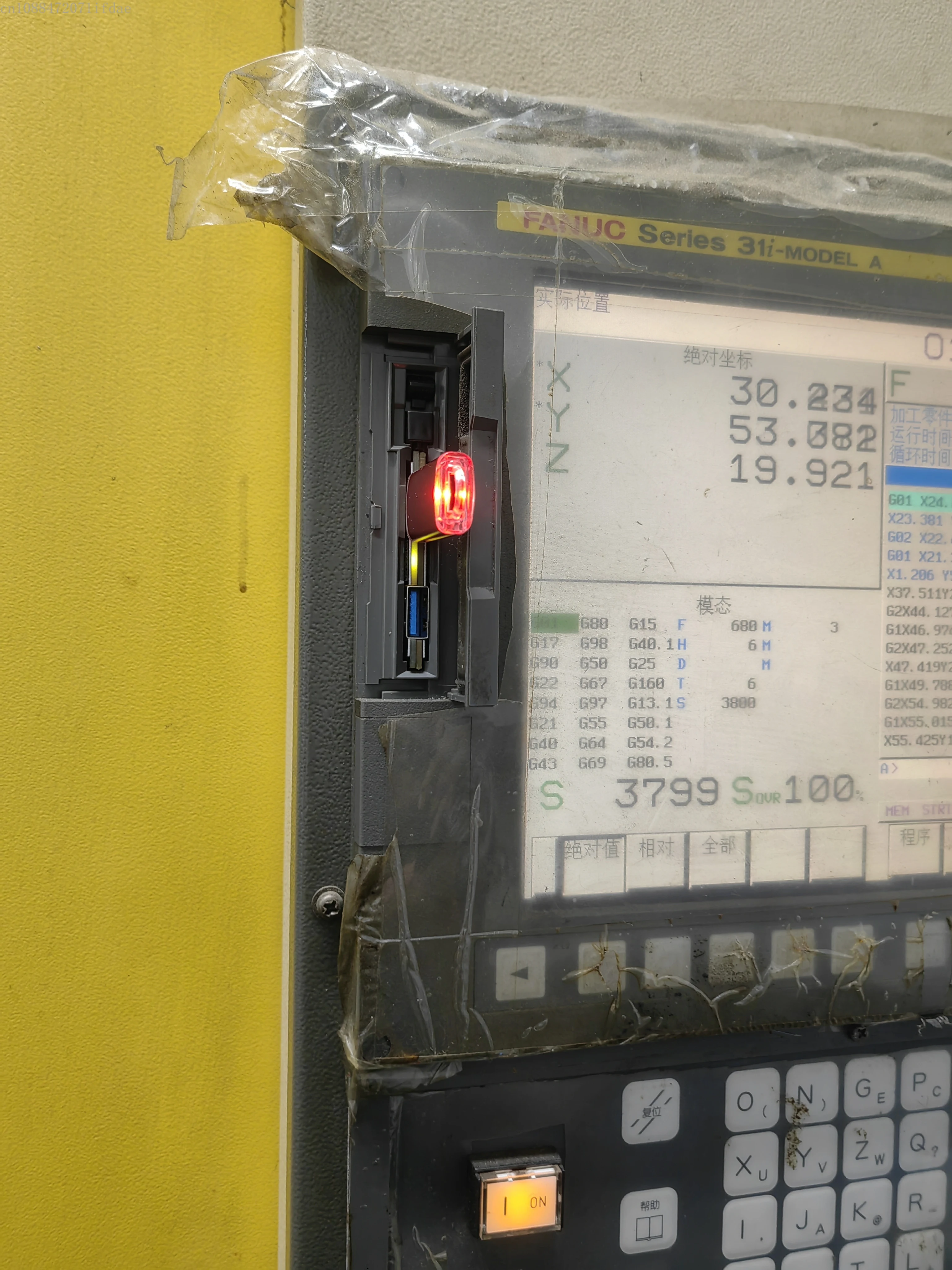Фото Для станков с ЧПУ FANUC: новый двойной USB-порт для подключения CF-карты к USB через слот для CF-карты. №2