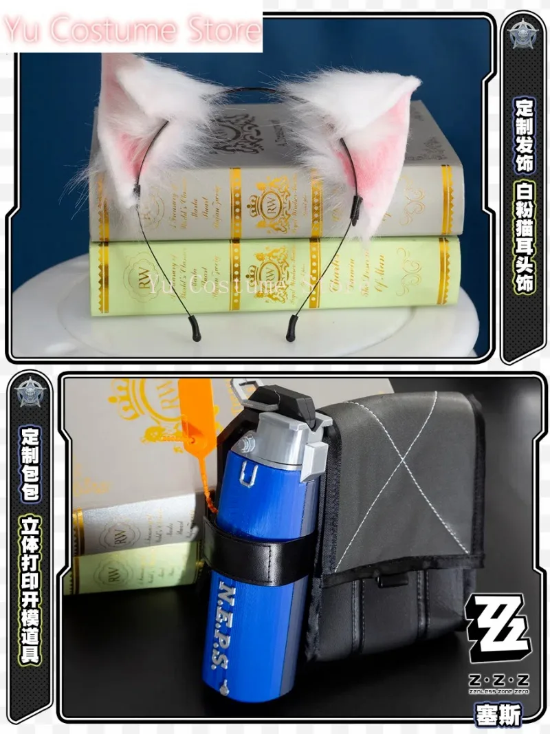 Yu Костюм Zenless Zone Zero Seth Lowell Косплей Cos Game Аниме Вечеринка Униформа Хэллоуин Играть