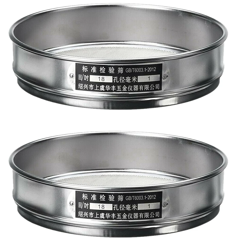 

2X Heavy Duty Garden Riddle Sieve Mesh Soil Sift Compost Seed Tray Gardening Tool-18 (1Mm)