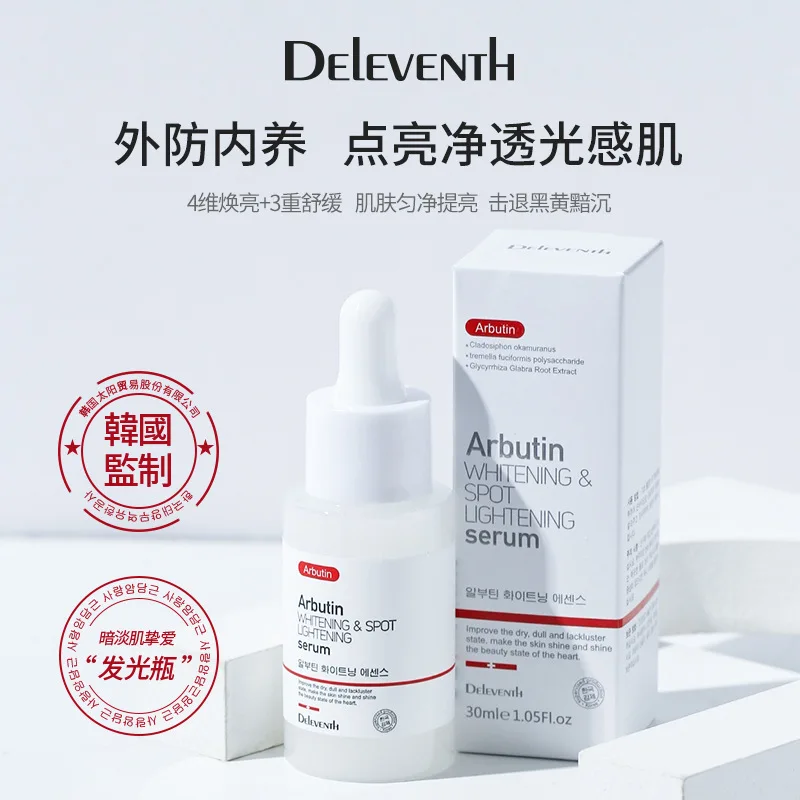 DEleveth arbutin original solution brightens skin tone, fades spots, melasma, hydrating and moisturizing essence Facial essence