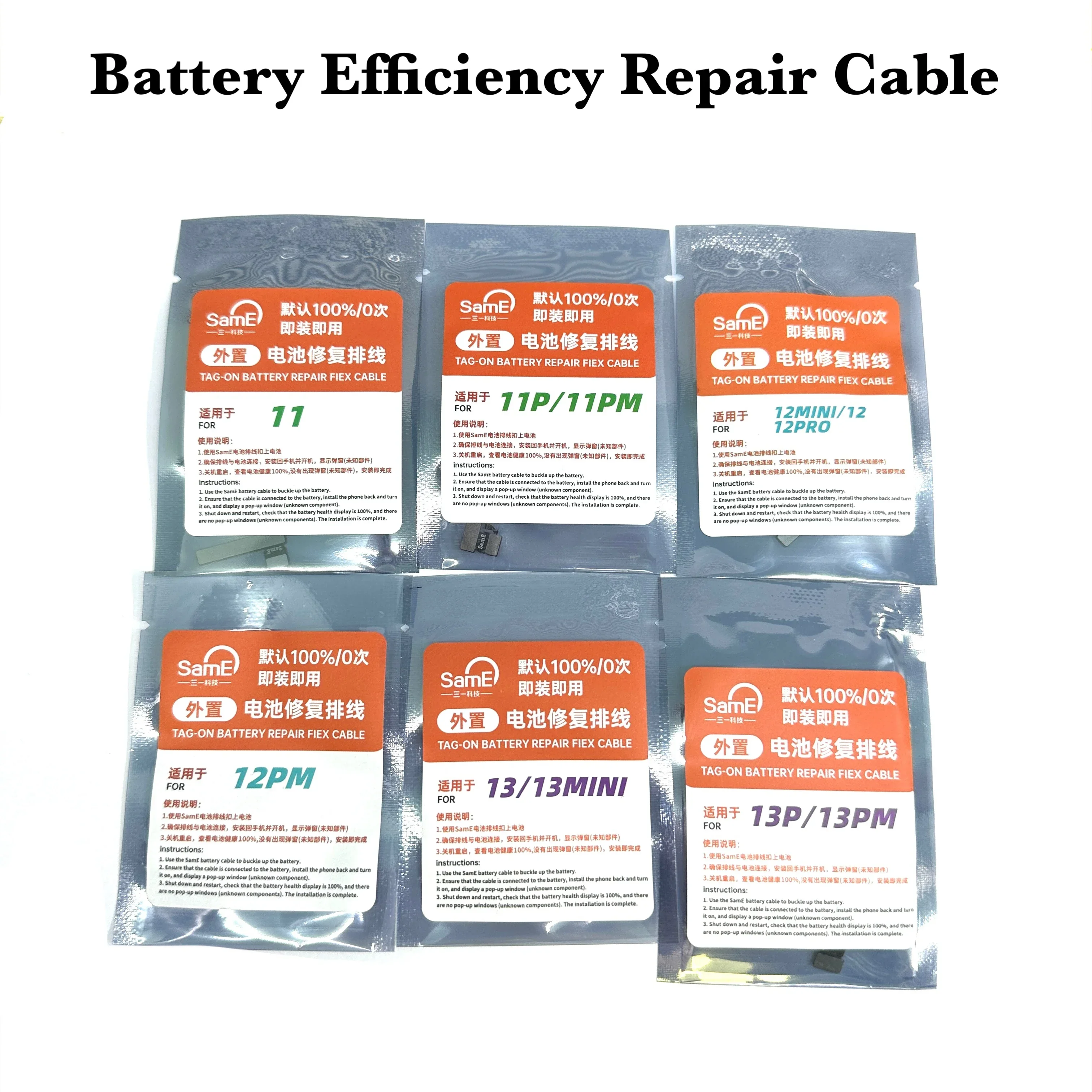 Ремонт батареи SamE Flex для iPhone 11 12 13 14 15 Plus Pro Max удаление предупреждения внешний