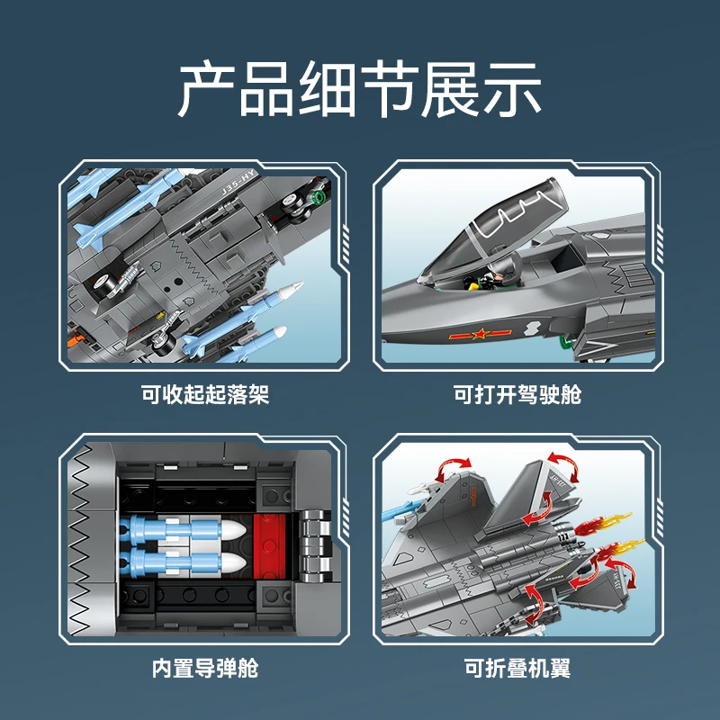 Китайская авиационная серия 621 шт. блестящий боец на основе планшетов сложность