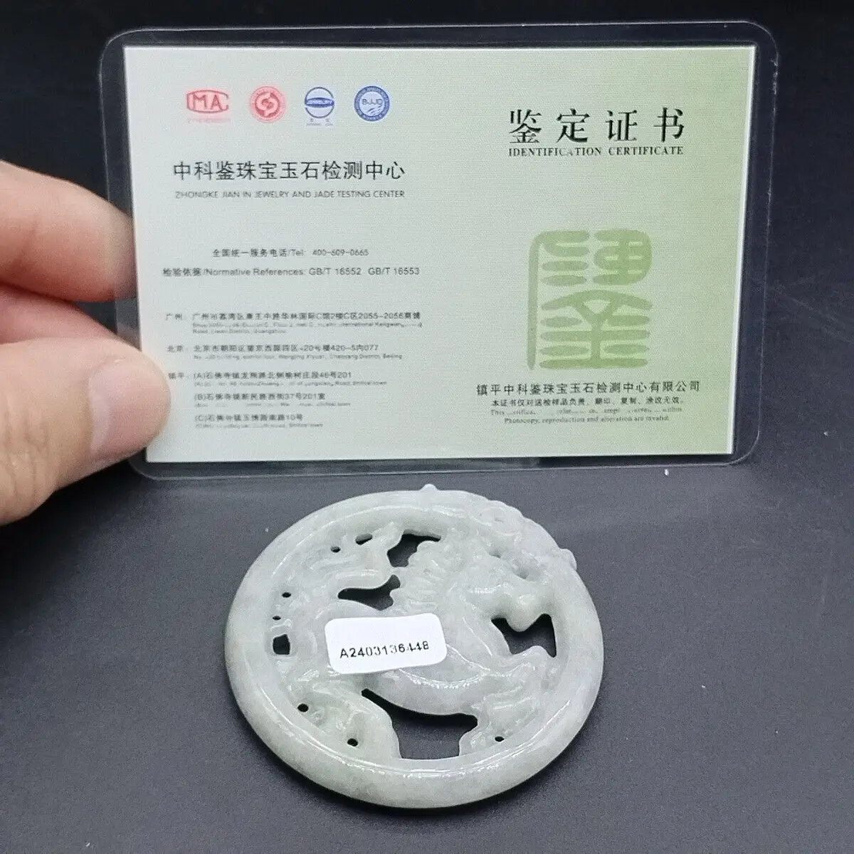 Сертифицированная бирманская лаванда натуральный нефритовый жадеитовый кулон с