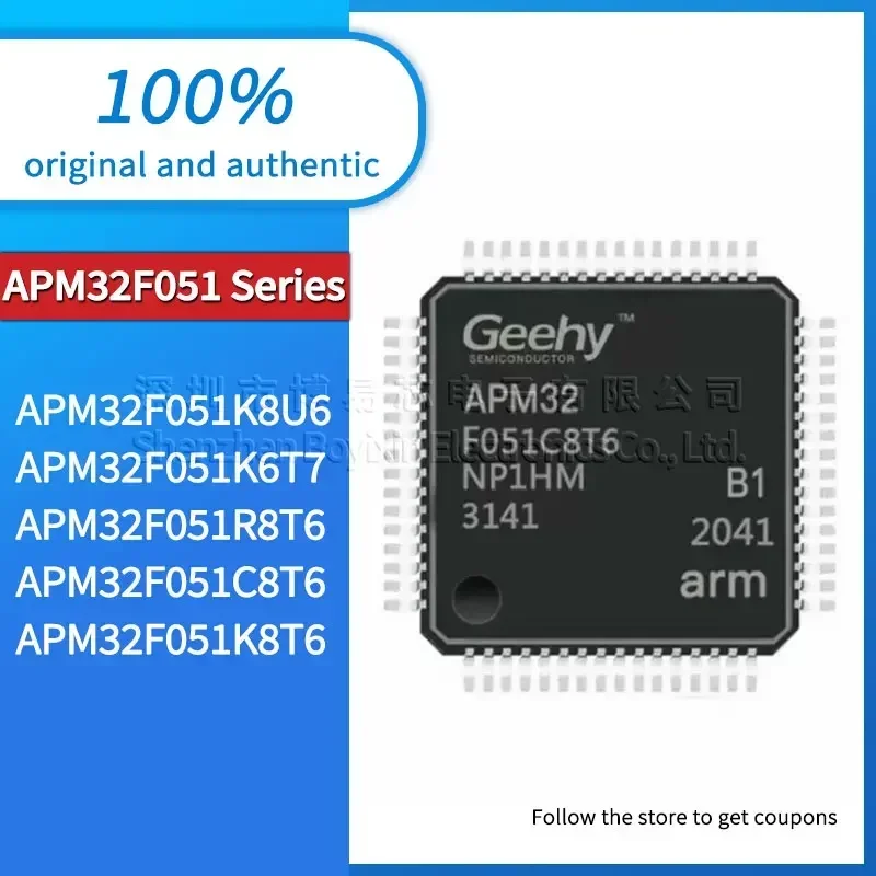 APM32F051K8U6 APM32F051K6T7 APM32F051R8T6 APM32F051C8T6 Пластиковый защитный чехол APM32F051K8T6