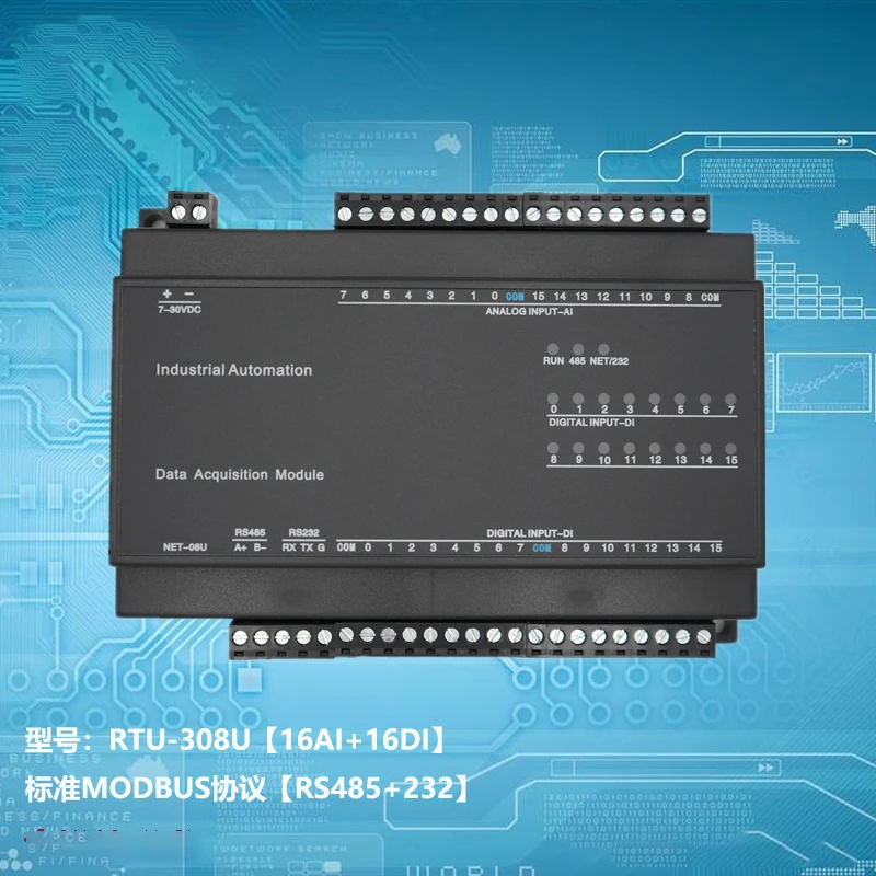 

RTU-308U 16AI+16DI 16AI analog acquisition 16DI digital input Modbus IO module RS485 232 PLC expansion