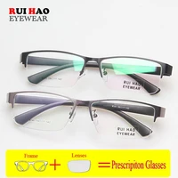 men prescription glasses customize myopia hyperopia progressive recipe eyeglasses leisure spectacles fill resin lenses 8141