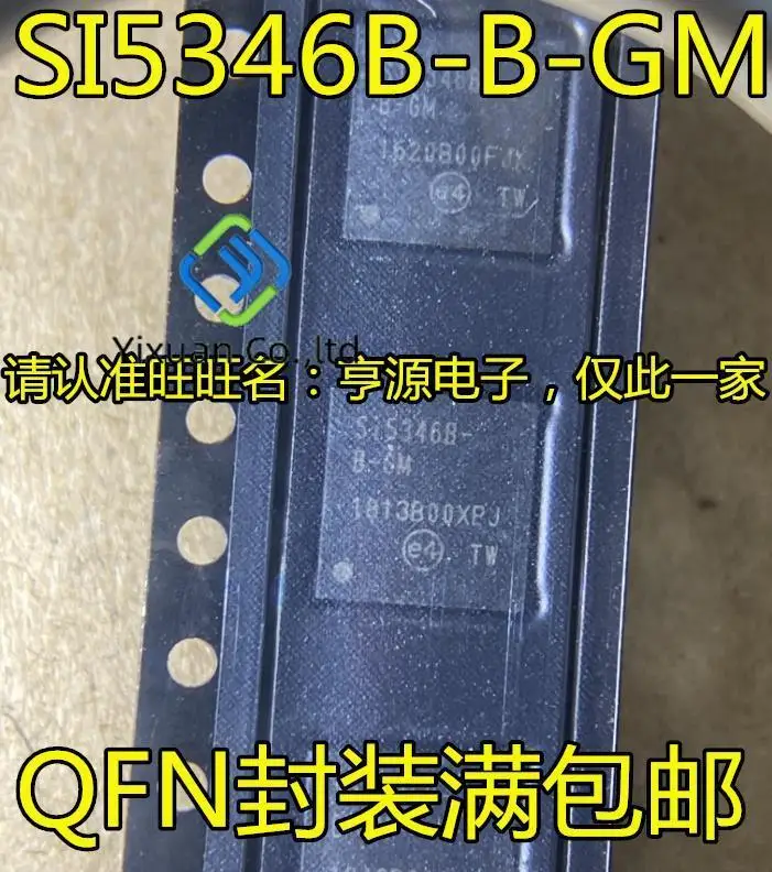 

Оригинальный новый чип SI5346B SI5346B-GM QFN с интегральной схемой, 5 шт.