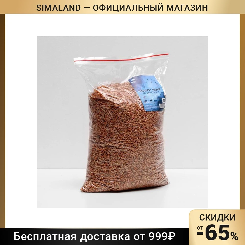 Корм для рыб и черепах "Пижон" гаммарус тушка 500 г 4923087 |