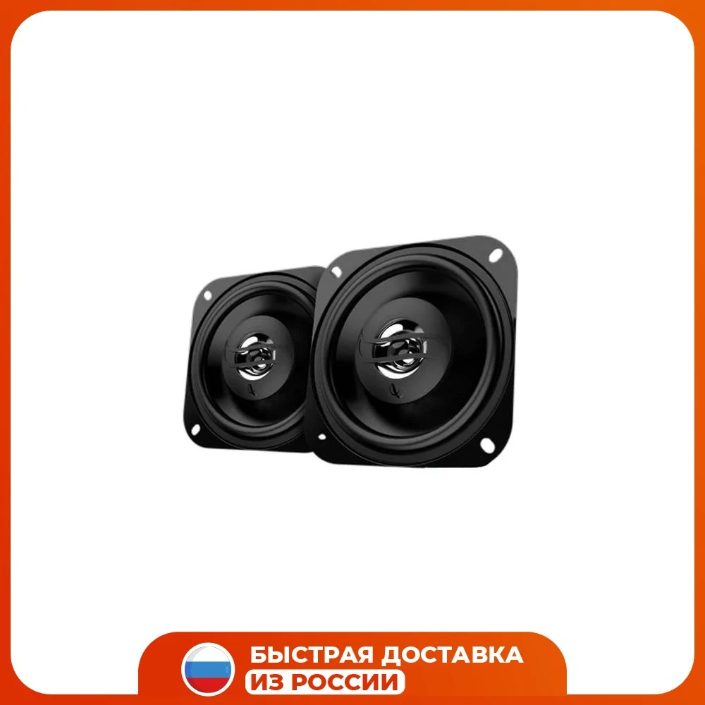 Car two-way coaxial acoustics INFINITY Alpha 4020 Automobiles Electronics Audio Speakers |