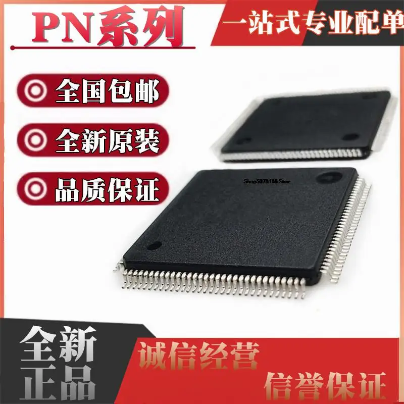 5 шт. PN096S3 PN090H1LQFP128