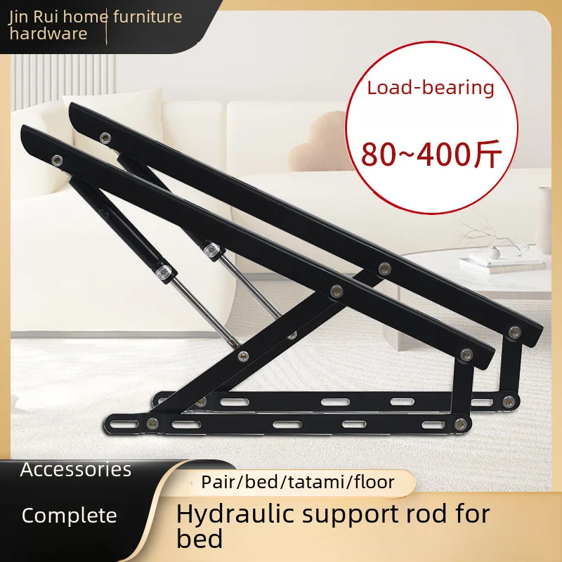 Каркас кровати на 2 человека регулируемый удлинитель гидравлического стержня