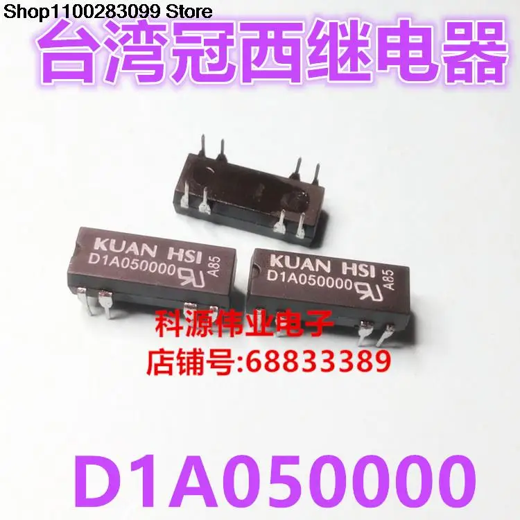 

5 pieces D1A050000 5VDC DIP8 KUANHSI Relay 8 PIN