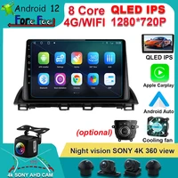 DSP RDS Android 12 Wireless carplay For Mazda 3 Axela 2014 - 2019 Car Radio Multimedia Video Player Navigation GPS Android auto