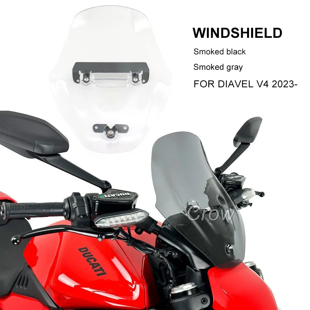 Новинка 2024 аксессуары для мотоциклов ветровое стекло 3 мм прозрачное дымчатое