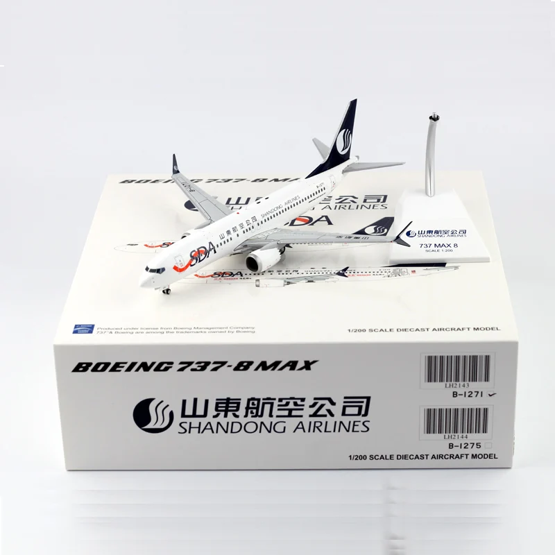 

Diecast 1/200 Scale Shandong Airlines B737-8MAX B-1271 Passenger Alloy Aircraft Model Collection Souvenir Display
