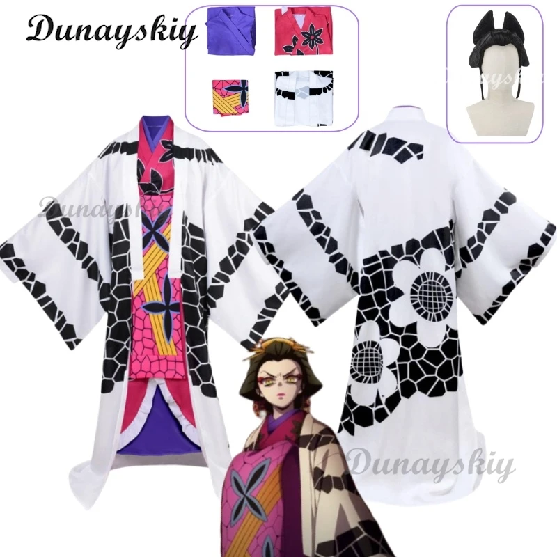 Anime Daki Cosplay Costume Wig Japanese Kimono Dress Outfits Juuni Kitsuki Sixth Women's Clothings Halloween Carnival Suit