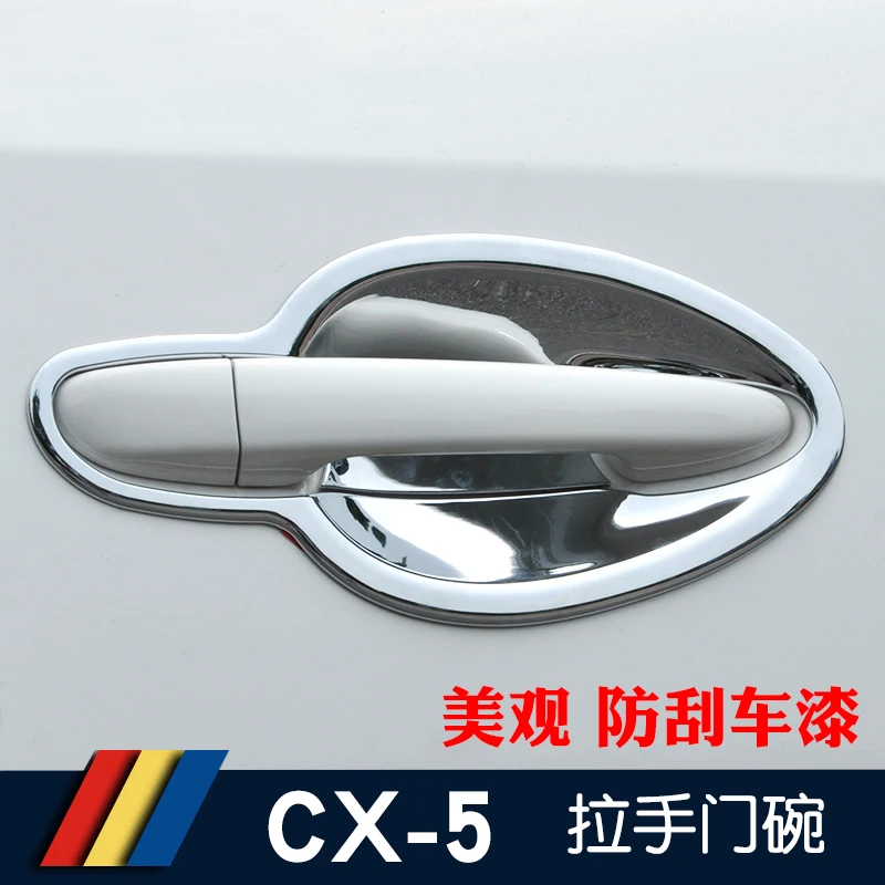 

Для Mazda CX-5 2013 2014 2015 2016, хромированная крышка дверной ручки, Стайлинг автомобиля, защитная пленка, аксессуары, наклейки