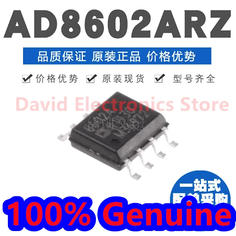 

10PCS/lot New original AD8602ARZ AD8602AR AD8602A packaged SOIC-8 precision operational amplifier chip