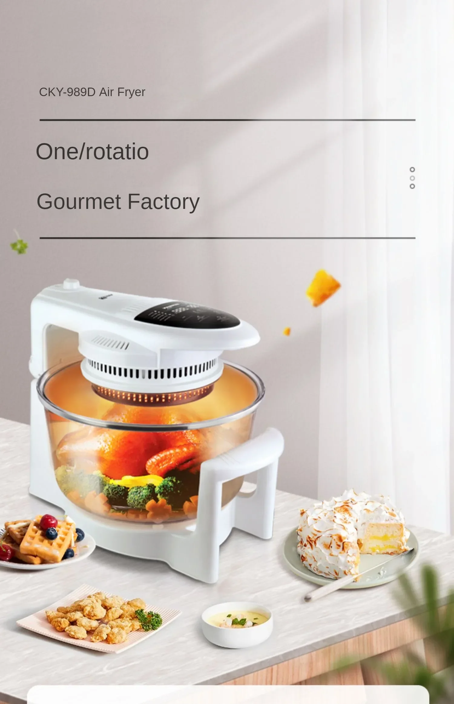 Визуализация аэрофритюрницы низкожирная бездымная электрическая фритюрница