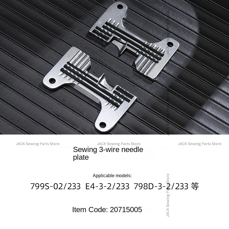 1 шт. новый оригинальный 20715005 20715002 Игольная пластина удлиненная железная с