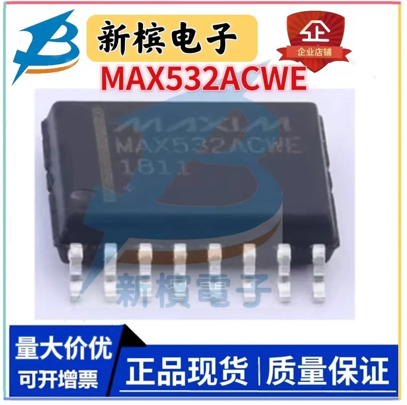 100% NEW Original 5PCS MAX532BCWE MAX532 SOP-16 12DAC IC Chipset Product prices need to be consulted