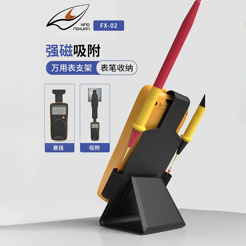 Подставка для цифрового мультиметра регулируемый угол магнитный крепежный