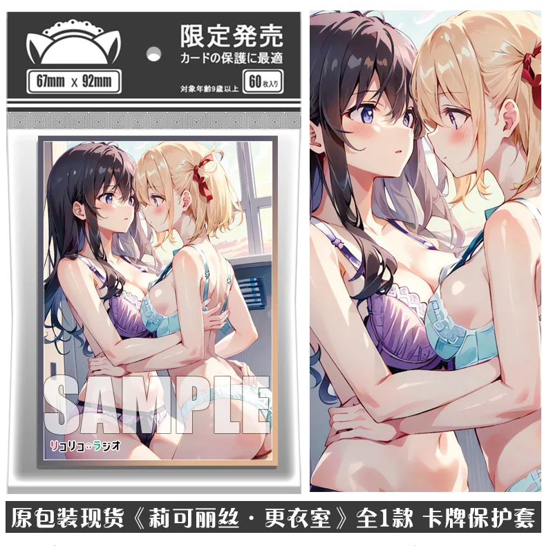 

Аниме Lycoris отдача nishikier Chisato настольная карта, фотоальбом для студентов, Обложка для телефона, игрушка 4623