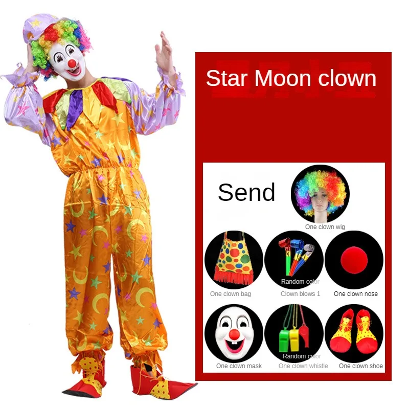 Костюм клоуна для представлений мужской костюм косплея искусственное