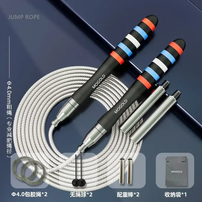 

Indoor Female Dedicated For Jump For Students Steel Jump And Male Rope, Wire Rope, Self-locking Racing Fitness Professional