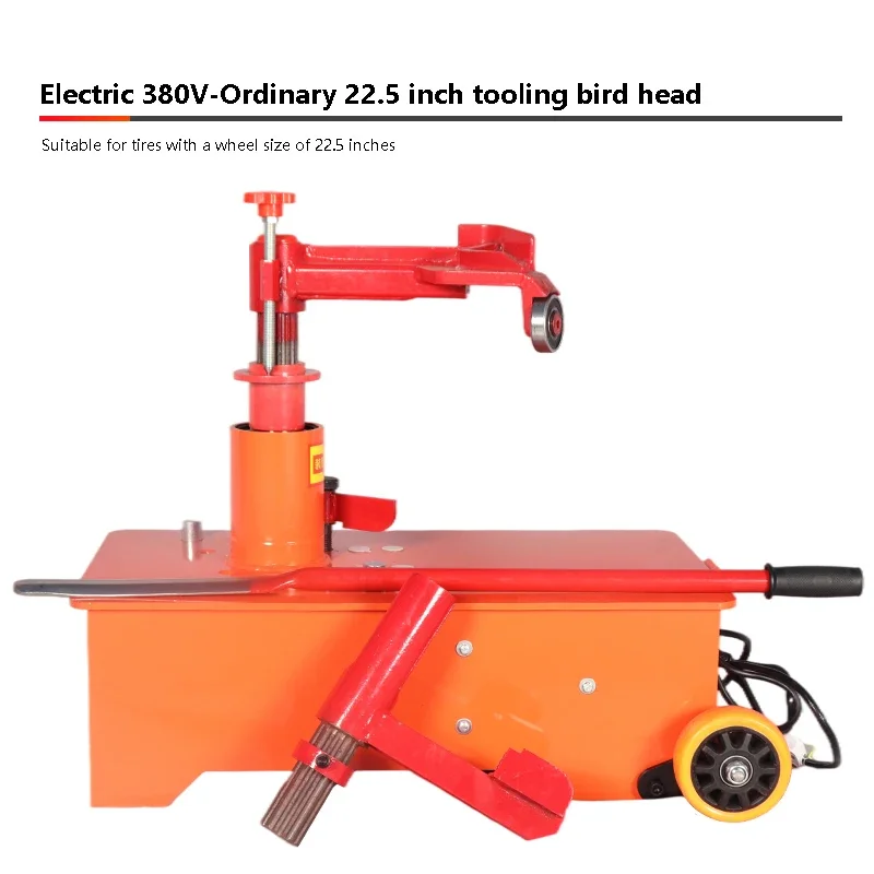 Электрический гриль для бескамерных шин 380 В пневматический шиномонтажный