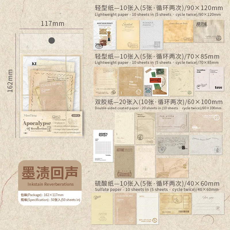 

Блокноты Amengguo, 50 шт., бумага, 6 дизайнов